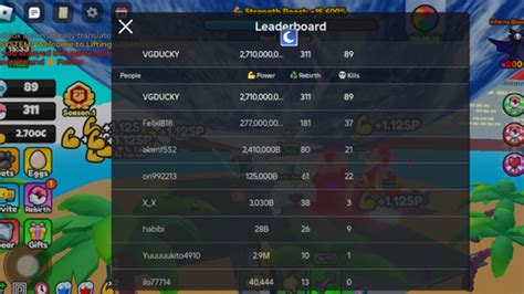 Weight Lifting Simulator 1 Script 的图像结果