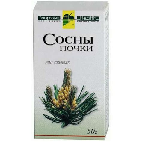 СОСНЫ ПОЧКИ ЛЕКАРСТВЕННОЕ РАСТИТЕЛЬНОЕ СЫРЬЕ 50 Г №1 купить в Салавате ...