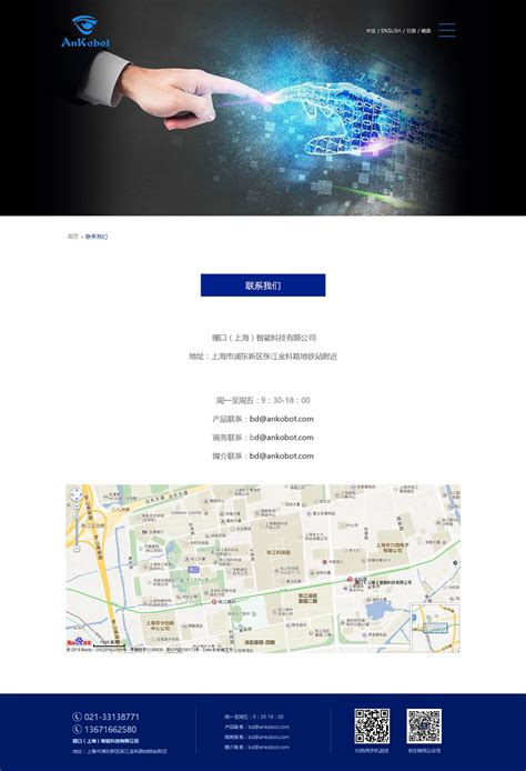 云-H5响应式模板建站（送推广）-腾讯云市场