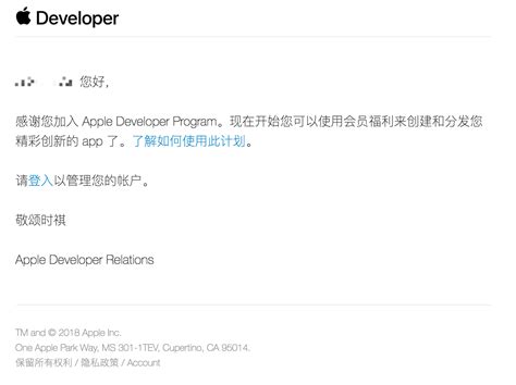 忘了从什么时候开始苹果的中文邮件 “敬颂时祺” - YIem`s Blog -心比天高命比纸薄-链接找不到的请在站内搜索内容！