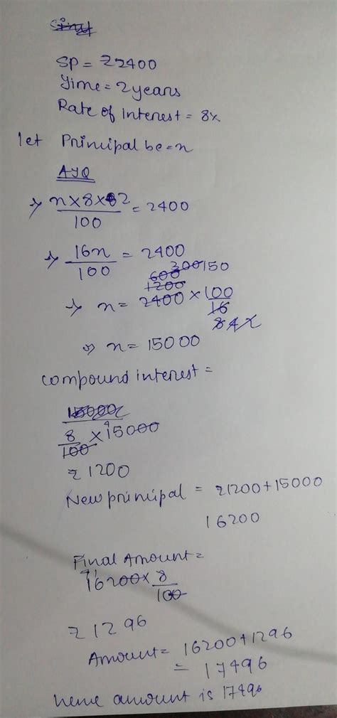 the simple interest on a sum of money for 2 years at 8% per annum is ...
