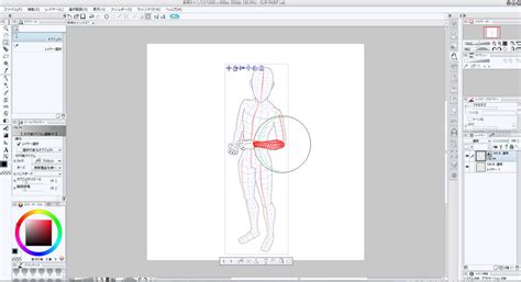 Image result for Free Activation Code for Clip Studio