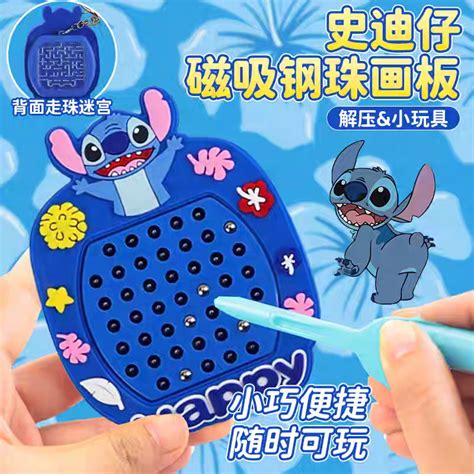 Magnetic Steel Bead Drawing Board – Gift Ocean