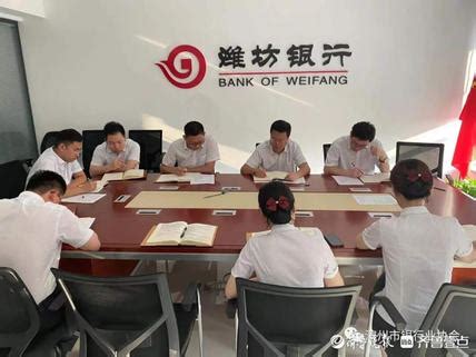 潍坊银行拟赴港上市，2018年股权调整成地方国有控股银行