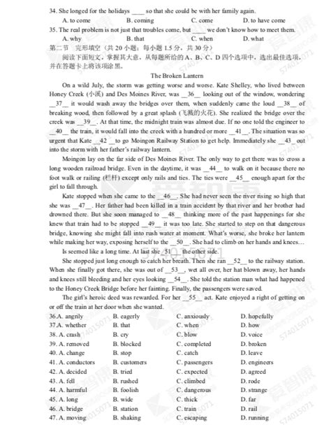 北京东城区高三一模英语试题及参考答案（2023）_本地屋