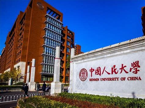 中国人民大学在职课程培训班证书样本_中国人民大学在职研究生招生网