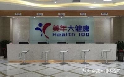 高颜值“一站式体检”来啦！健康管理中心体检新体验之环境篇-柳州市人民医院