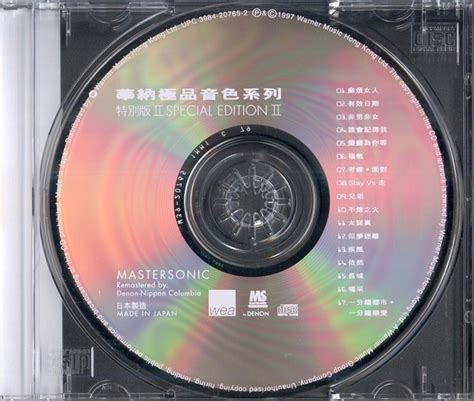[音像OP]台湾华纳唱片（2013~2020）_哔哩哔哩_bilibili