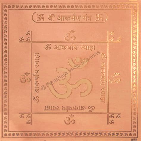 Arkam - Premium range of spiritual products|Arkam Akarshan Yantra ...