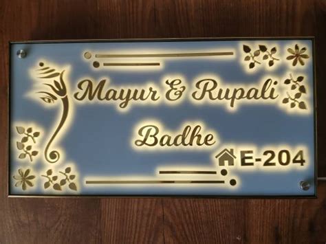 Door Name Plates Online in India | Flipkart | 30-Nov-24