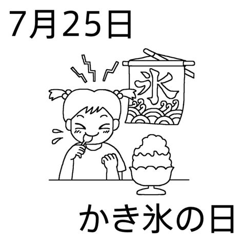 7月25日: asoka blog