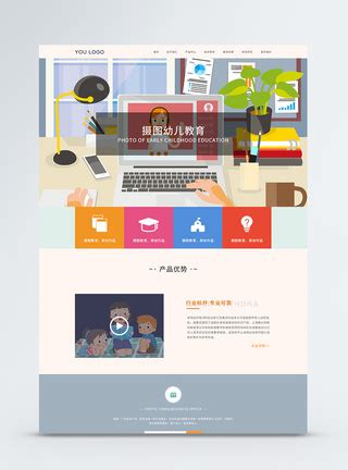科技感网站首页设计|网页|其他网页|Emmapanpan - 原创作品 - 站酷 (ZCOOL)