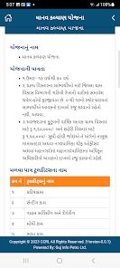 e-Kutir Mobile Application – Apps on Google Play