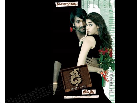 Image result for Dhee Movie Logo