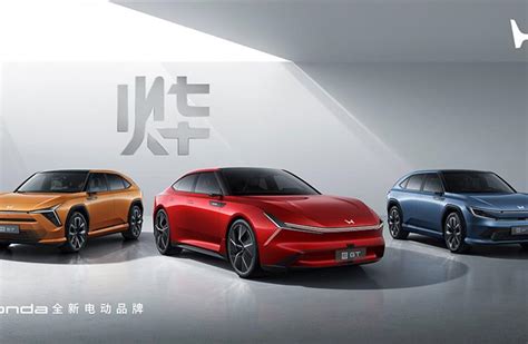Honda reveals new Ye series of EVs for China | Autocar Professional