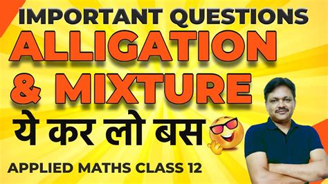 Normal Distribution Class 12 Applied Mathematics Gaur Classes 的图像结果