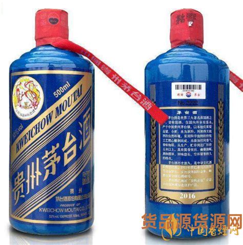 贵州茅台酒蓝瓶价格表,蓝瓶茅台酒53度价格图片一览-微商引流 - 货品源货源网