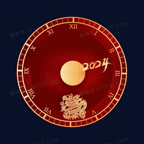 金色2024跨年红色表盘时钟免抠元素图片免费下载_PNG素材_编号1kxi8ewgm_图精灵