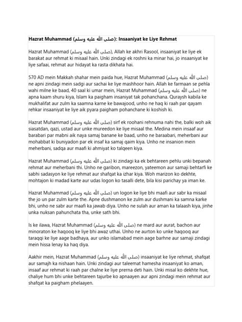 Image result for Hazrat Muhammad