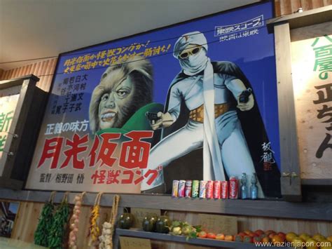 Monte Haruna (Initial D) & VBlog 43 - Un Friki En Japón