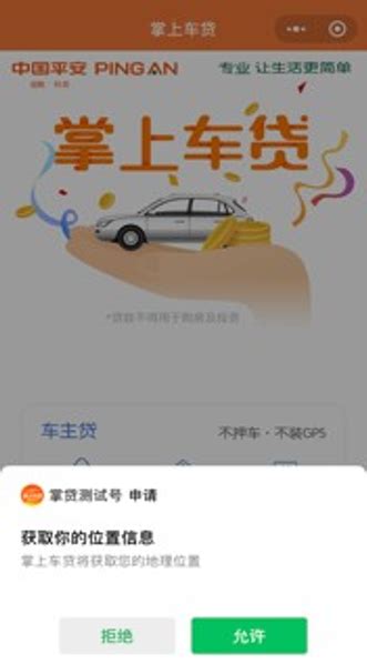 贷款业务操作流程图(附件五)_word文档在线阅读与下载_免费文档