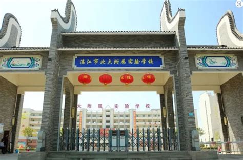 湛江第一中学初中部恢复办学，今年秋季学期招生800人！