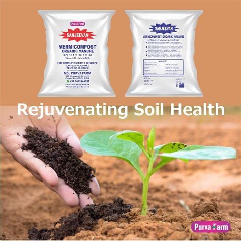 Vermicompost - 40 Kg Bag Manufacturer, Supplier from Goa