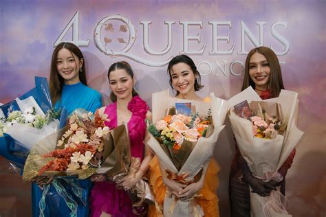 4 Queens Concert เวทีรวมตัวแม่แห่งยุค “อิ้งค์ วรันธร”, “โบกี้ไลอ้อน ...