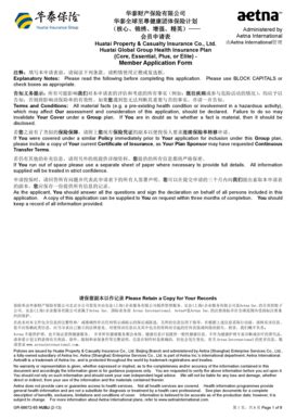 Fillable Online (Core, Essential, Plus, or Elite) Fax Email Print ...