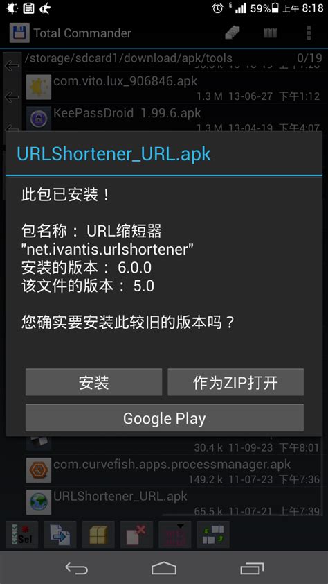 Image result for Total Commander Android Tutorial