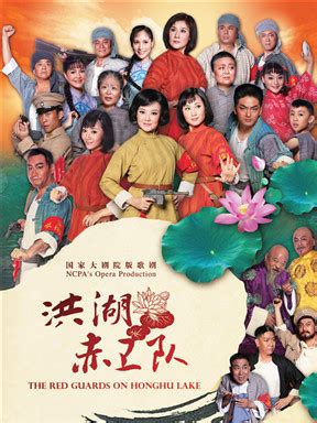 中国首部歌剧电视剧《洪湖赤卫队》将亮相荧屏-搜狐娱乐