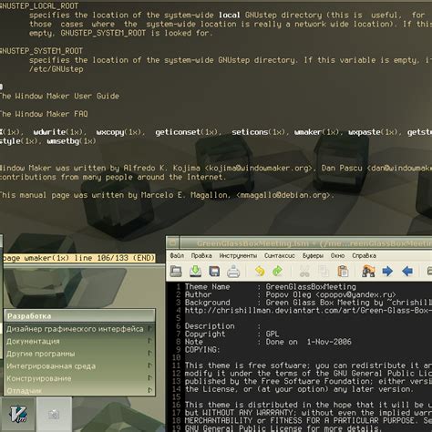 Image result for Window Maker Program