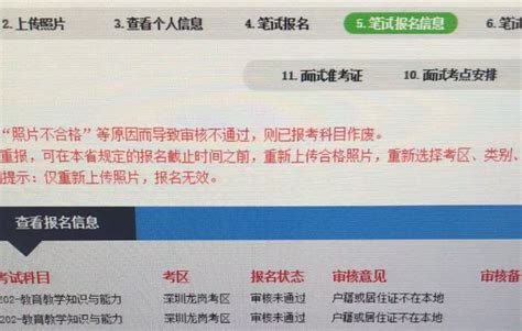 证券从业考试报名照片上传失败解决办法 - 知乎