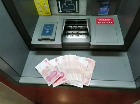 自动柜员机一天能取多少钱（ATM取一万吐出两万） - BAT日报