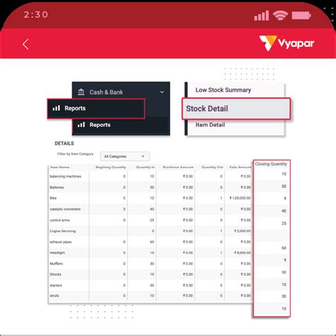 Image result for Cell Phone Inventory Management Software