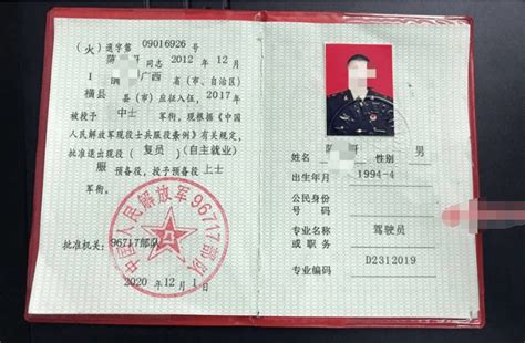 23名“蹭车党”被拘留 旅客信用纳入征信机构_央广网