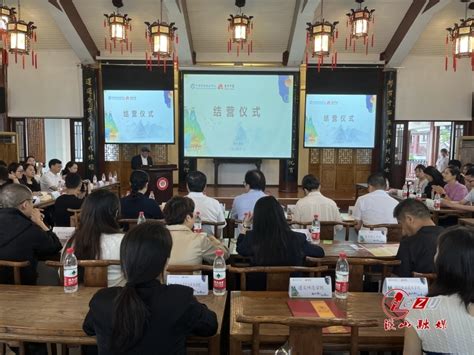 “邂逅中国乡村·美丽贵州行”来华留学生社会实践活动在贵州大学开营