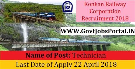 Konkan Railway Corporation Limited Recruitment 2018- Technician