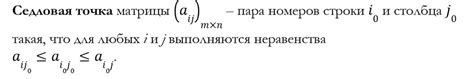 Повторяющиеся игры: принцип минимакса | Пикабу