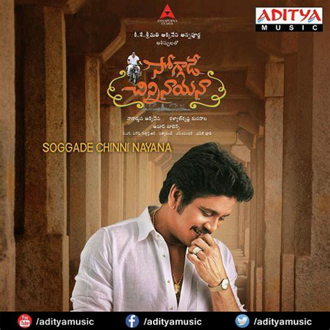 Soggade Chinni Nayana (2016)