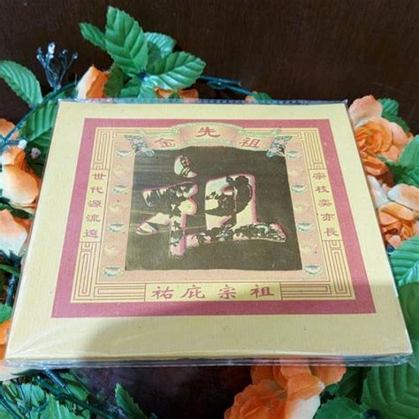 Jual Kertas Sembahyang Kertas Emas Kim Coa Khusus Leluhur - Jakarta ...