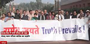 National Herald case: Congress leaders protest, allege ED targeting ...