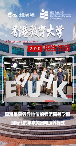 关注丨香港大学2020年内地本科生报名将于10月份开始！ - 知乎