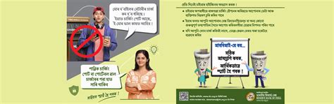 The Assam Co-operative Apex Bank Ltd. (ACAB)