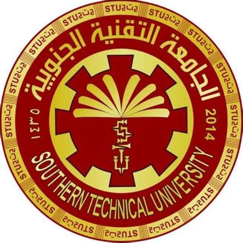 الجامعة التقنية الجنوبية