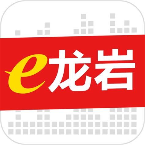e龙岩app下载安卓-e龙岩服务平台下载安装v7.3.0 官方最新版-007游戏网