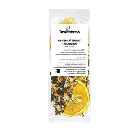 Чай Tasteabrew КОРОЛЕВСКИЙ БЕРГАМОТ с апельсином (для стаканчика ...