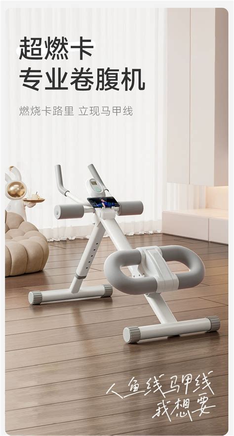 AB Machine Gym Muscle Work 的图像结果