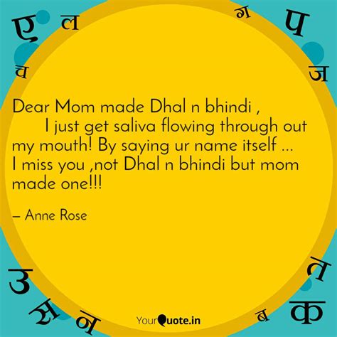 Dear Mom made Dhal n bhin... | Quotes & Writings by Anne Rose | YourQuote