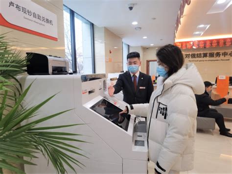 哈尔滨银行携手中国银联借贷同享，渝你约惠 - 川渝频道 - 金融投资网